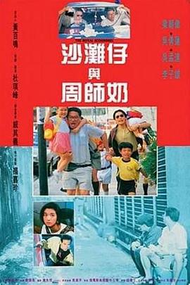 生生 电影